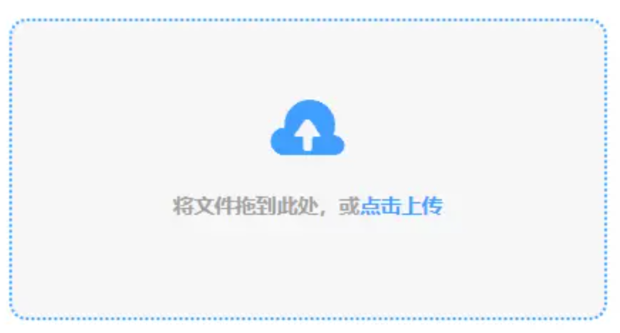 bob集团官网使用讲解 - 添加文件